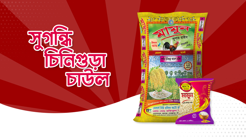 Rafiq Auto R New Rafiq Auto Rice Mill