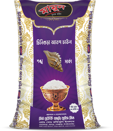 Rice Rafiq R M New Rafiq Auto Rice Mill