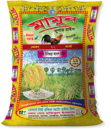Rice Rafiq R M New Rafiq Auto Rice Mill